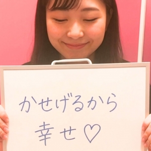 貧乳でも大歓迎。バストの大きさは気にしなくて大丈夫です。のアイキャッチ画像