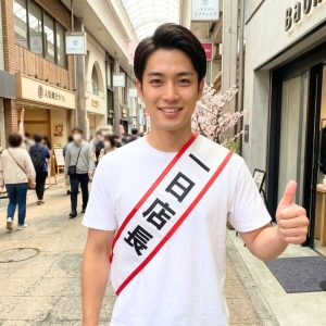初めての風俗。身バレ絶対したくないです。のアイキャッチ画像