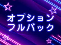 排泄マニア 大阪で働くメリット2