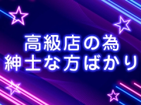 排泄マニア 大阪で働くメリット3