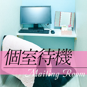 【ユメオトグループ】 待機部屋のご紹介 ❤のアイキャッチ画像