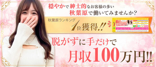 恥じらいエステ