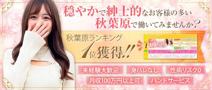 恥じらいエステ