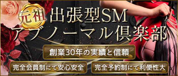 サンクチュアリ破壊神 シヴァ