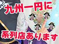 ここだけの話！グループ店の紹介します♪のアイキャッチ画像