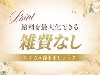 博多メンズエステ 癒し屋本舗で働くメリット1