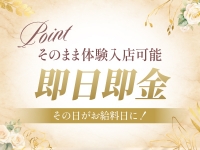 博多メンズエステ 癒し屋本舗で働くメリット6