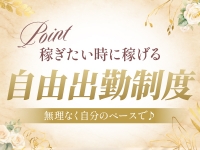 博多メンズエステ 癒し屋本舗で働くメリット8