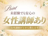 博多メンズエステ 癒し屋本舗で働くメリット9