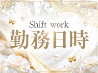 博多メンズエステMILF(ミルフィー)で働くメリット1