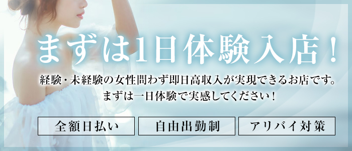 博多スッキリ本店