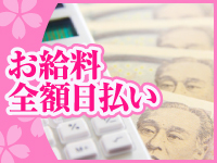 桃色の妻たち 船橋店で働くメリット4