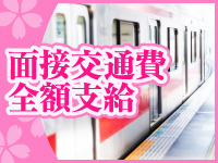 桃色の妻たち 船橋店で働くメリット5