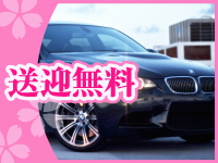 桃色の妻たち 船橋店で働くメリット9