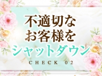 桃色の妻たち 船橋店で働くメリット2