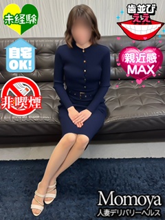 ななせ（30歳/主婦）