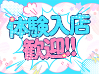 モッチ～ナ 函館店で働くメリット1