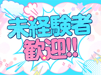 モッチ～ナ 函館店で働くメリット3