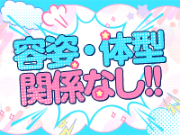 モッチ～ナ 函館店で働くメリット4