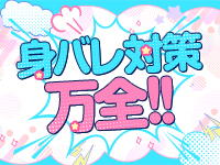 モッチ～ナ 函館店で働くメリット5