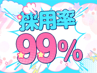 モッチ～ナ 函館店で働くメリット7