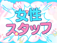 モッチ～ナ 函館店で働くメリット8