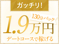 TSUBAKI（椿）で働くメリット2