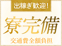 TSUBAKI（椿）で働くメリット3