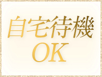 TSUBAKI（椿）で働くメリット5