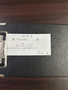 お給料のアイキャッチ画像