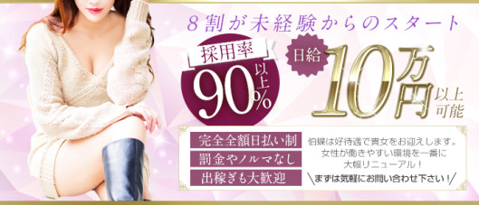 伯蝶乃湖