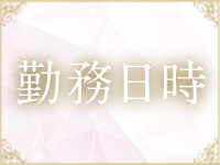 伯蝶乃湖で働くメリット2
