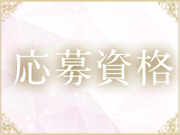 伯蝶乃湖で働くメリット3