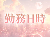 白昼夢で働くメリット1