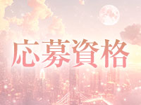 白昼夢で働くメリット2