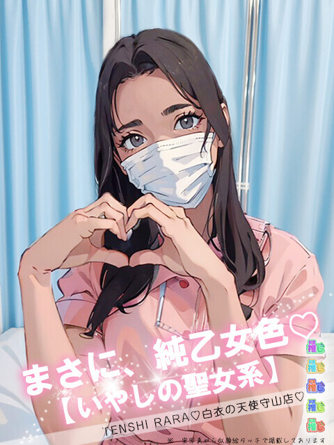 天使　ららさん