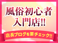 キュアル神戸 白衣の天使で働くメリット3