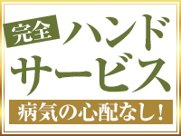本格アロマエステ サロン･ド･ティアラ 浜松店で働くメリット1