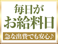 本格アロマエステ サロン･ド･ティアラ 浜松店で働くメリット3