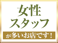 本格アロマエステ サロン･ド･ティアラ 浜松店で働くメリット4