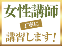 本格アロマエステ サロン･ド･ティアラ 浜松店で働くメリット5