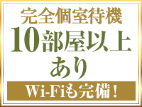 本格アロマエステ サロン･ド･ティアラ 浜松店で働くメリット6