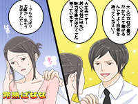 完熟ばなな横浜で働くメリット6