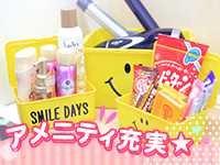 手こき&オナクラ 大阪はまちゃんで働くメリット8