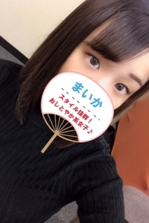 ★まいか★さん