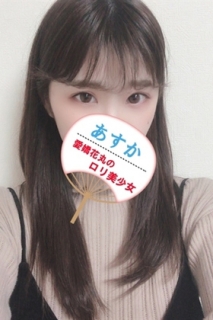 ◇あすか◇さん