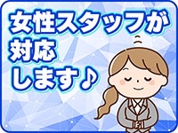 ちゃんこグループ横浜で働くメリット1