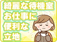 ちゃんこグループ横浜で働くメリット2