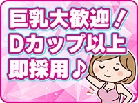 ちゃんこグループ横浜で働くメリット3