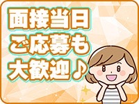 ちゃんこグループ横浜で働くメリット5